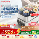 摩飞电器（Morphyrichards）电蒸锅 0涂层全不锈钢家用3-4人炖蒸一体蒸炖锅速蒸锅多功能锅 大容量预约蒸汽锅电炖锅MR1188标配