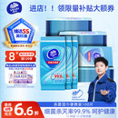 维达（Vinda）杀菌湿巾10片*10包 湿巾小包独立便携装杀菌率99.9%无酒精 湿纸巾