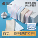 贝肽斯宝宝护肚围秋冬新生婴儿肚兜纯棉护脐带护肚防着凉神器四季