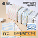 贝肽斯宝宝护肚围秋冬新生婴儿肚兜纯棉护脐带护肚防着凉神器四季