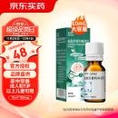 [仙特明] 盐酸西替利嗪滴剂10mg/ml*10ml