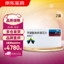 [泰瑞沙] 甲磺酸奥希替尼片80mg*30片/盒 2盒装