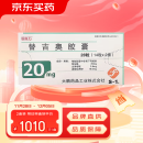 [爱斯万] 替吉奥胶囊20mg*28粒/盒