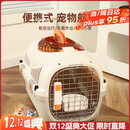 华元宠具（hoopet）宠物航空箱天窗猫包猫咪外出便携笼子狗狗笼子托运猫箱车载太空舱