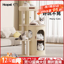 华元宠具冬日猫爬架小户型猫抓桶不占地四季通用猫窝一体家用多层剑麻桶 