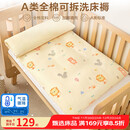 博洋宝贝博洋母婴全棉床褥幼儿园垫被可拆洗宝宝午睡婴儿床垫狮子60*150cm