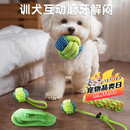 HELLOJOY狗狗玩具 耐咬磨牙棉绳球套装宠物幼犬小狗玩具自己玩解闷5件套