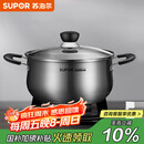 苏泊尔（SUPOR）汤锅加厚304不锈钢炖锅双耳防烫煮粥煮面锅燃气电磁炉通用ST24H3