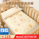 博洋宝贝博洋母婴全棉床褥幼儿园垫被可拆洗宝宝午睡婴儿床垫狮子60*135cm