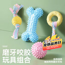 HELLOJOY狗狗玩具球小狗磨牙棒骨头耐咬狗咬胶小型犬宠物用品幼犬自嗨解闷