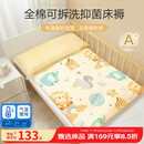 博洋宝贝博洋母婴全棉床褥幼儿园垫被可拆洗宝宝午睡婴儿床垫鹿鹿60*135cm