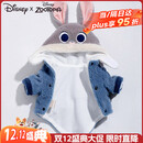 迪士尼朱迪猫狗通用秋冬款小狗泰迪中小型犬比熊柯基宠物冬季保暖猫衣服