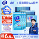维达（Vinda）杀菌湿巾10片*10包 湿巾小包独立便携装杀菌率99.9%无酒精 湿纸巾