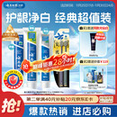 云南白药牙膏口腔护理经典套装 护龈亮白祛渍 清新口气3支装535g+牙刷2支