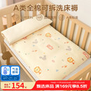 博洋宝贝博洋母婴全棉床褥幼儿园垫被可拆洗宝宝午睡婴儿床垫狮子70*150cm