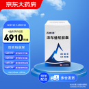 [百悦泽] 泽布替尼胶囊80mg*64粒/盒