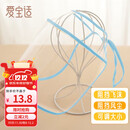 爱宝适婴儿帽子防护面罩防飞沫防唾液儿童遮阳帽渔夫帽通用 蓝色S756