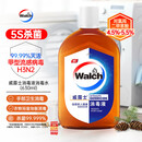 威露士（Walch）消毒液630ml 衣物消毒水家居宠物杀菌除螨灭甲流感病毒 非84酒精