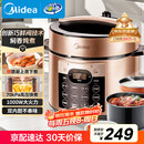 美的（Midea）品牌官方电压力锅5L双胆全自动智能预约家用电饭煲高压锅4-6人 煲汤小米粥开盖火锅YL50Q3-451