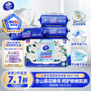 维达（Vinda）湿厕纸【孙颖莎推荐】家庭装80片*6包 山茶花精华 新旧随机发