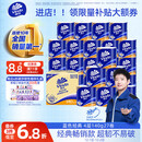 维达（Vinda）有芯卷纸【孙颖莎推荐】蓝色经典4层140克*27卷 卫生纸纸巾 整箱