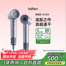 徕芬Laifen高速吹风机 速干家用电吹风 负离子护发吹风筒无叶吹风机 生日礼物 国家补贴 LF03闪银