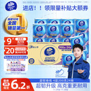 维达（Vinda）有芯卷纸【孙颖莎推荐】超韧4层200克*24卷 高克重卫生纸厕纸整箱