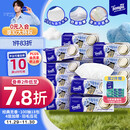 得宝（TEMPO）一博同款 抽纸 M码 无香4层100抽*18包 新旧包装混发  纸巾卫生纸