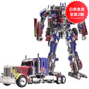 尔苗儿童变形玩具机器人金刚黄蜂擎天汽车人合金大号手办男孩生日礼物 擎天战将【高约28cm 带武器】