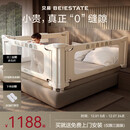 贝易曲线床围栏婴儿挡板防摔床护栏回型支脚贝易彩虹三面装 1.8m+2m