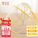 爱宝适婴儿帽子防护面罩防飞沫防唾液儿童遮阳帽渔夫帽通用 黄色S756