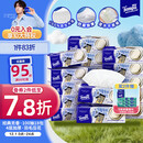 得宝（TEMPO）一博同款 抽纸 M码 无香4层100抽*18包 新旧包装混发  纸巾卫生纸