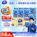 维达（Vinda）有芯卷纸【孙颖莎推荐】超韧4层200克*24卷 高克重卫生纸厕纸整箱
