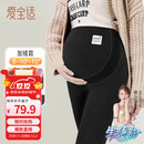 爱宝适孕妇打底裤秋冬加绒加厚孕期高腰托腹裤内搭外穿孕妈装黑XXL M404