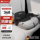 欧颂（Osann）儿童安全座椅增高垫3-12岁以上德国便携式汽车用简易大童坐垫 MAX【太空灰】