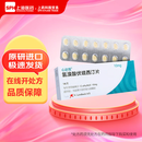 [心达悦] 氢溴酸伏硫西汀片 10mg*14片/盒 1盒装