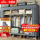 乐爱家简易衣柜加粗钢管出租房布衣柜家用宿舍衣柜卧室全钢架结构衣橱