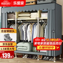 乐爱家简易衣柜加粗钢管出租房布衣柜家用宿舍衣柜卧室全钢架结构衣橱
