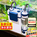 森森（SUNSUN）耀蓝鱼缸壁挂式过滤器YBF-500外置过滤桶【鱼便分离+过滤升级】6W