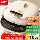 利仁（Liven）电饼铛0氟超耐磨家庭用36mm超深上下盘可拆洗电饼档烙饼锅双面加热三明治早餐机LR-D3027S(升级版)