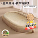 疯狂的主人猫抓板窝剑麻布猫抓盆不掉屑猫窝宠物猫玩具猫爪板