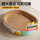 疯狂的主人猫抓板窝特大号猫玩具猫爪板猫抓盆不掉屑猫窝椭圆形瓦楞纸