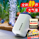 森森鱼缸增氧泵水族箱氧气泵LQE-50家用小型充氧泵3W单孔+全套配件