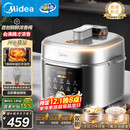 美的（Midea）沸腾浓香双模式小飞侠电压力锅0氟0涂层双胆高压锅5L智能预约家用煲汤4-6人煮饭煲E5825N国家补贴