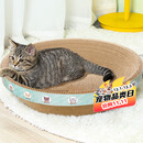 疯狂的主人猫抓板窝碗形大号猫抓盆不掉屑猫窝宠物猫玩具瓦楞纸猫爪板