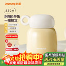 九阳（Joyoung） 焖烧杯316L不锈钢保温饭盒男女士学生真空保温杯闷烧壶罐530ml 