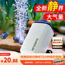 森森鱼缸增氧泵水族箱氧气泵LQE-50家用小型充氧泵3W单孔+全套配件