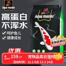 统一 锦鲤饲料 增色增体不浑水鱼粮 金鱼饲料 成鱼主食大颗粒5kg