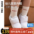 kids.ing幼儿园室内鞋春秋网面鞋透气运动休闲鞋小白鞋宝宝鞋 白色 25码