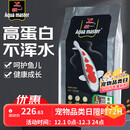统一 鱼饲料 锦鲤主食成鱼饲料 增色增红不浑水鱼粮饲料10kg